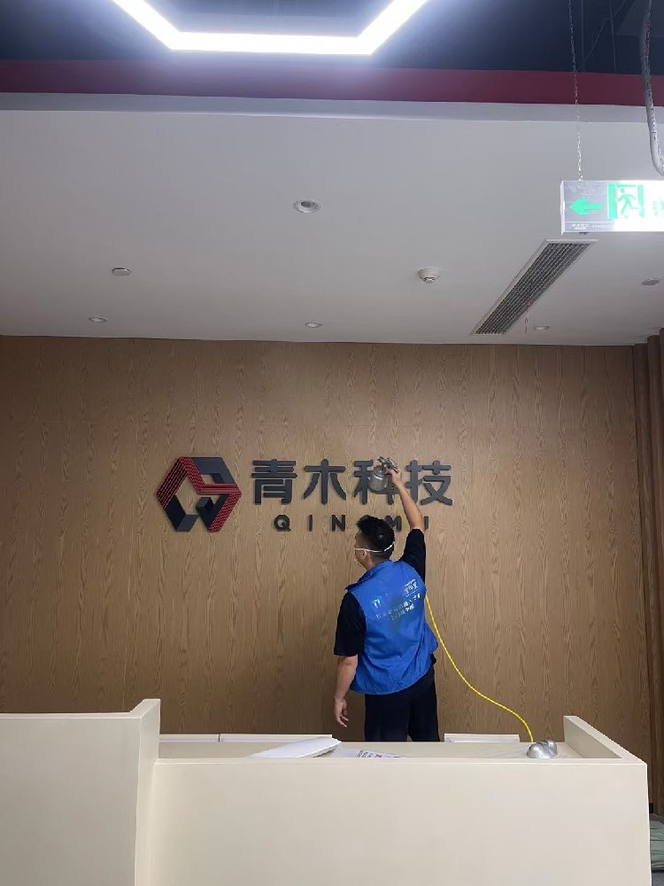 青木科技公司-直播中心办公室3000平